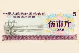 这几张“废纸”已暴涨至百万！图片