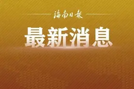 海南高考成绩将于25日10时发布！查询方式→图片