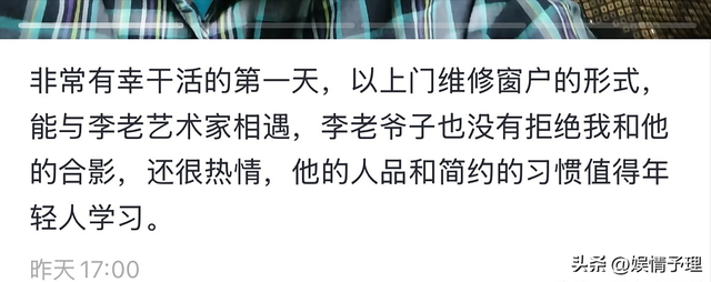 78岁李保田近况令人唏嘘，住处杂乱喝10元桶装水，如今老到不敢认