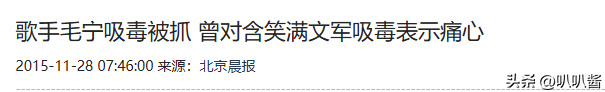 他8次上春晚，作死被捕入狱	，如今56岁无人问津，沦落到四处走穴