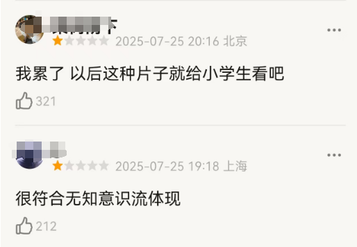 《南京照相馆》爆火，恶心的一幕出现，北京男子诋毁电影洗白日本