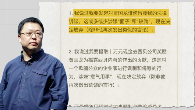 罗永浩“认怂”停战！动了上万亿“奶酪”！