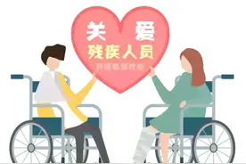 暖心开启，让爱无“碍”！大同：这两类人群可领补贴~图片