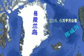这就是格陵兰岛，难怪美国两任总统都想得到，特朗普说出真实原因图片