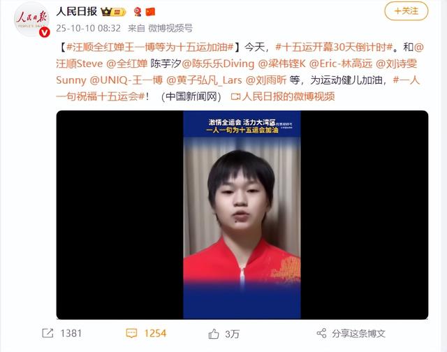 身材发胖风波不到30天，被人民日报点名的全红婵，让多少黑粉脸红