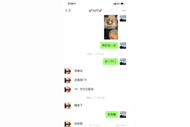 袁巴元张雨绮“狐臭”风波，网友：这瓜保熟吗？😂图片
