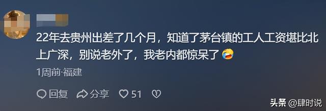 来贵州找优越感，越南人破防了：中国最穷的省为什么比河内还好？