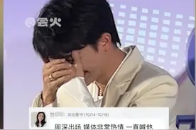 在抖音奇妙夜会场667.0万热度，周深打招呼把戒指！图片