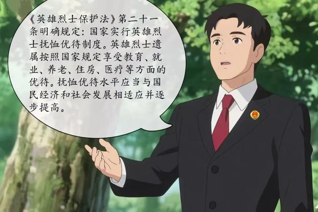 【中国烈士纪念日】AI漫画《跨越时空的承诺》