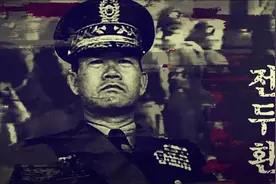 韩国的财阀见到他腿先软一半？敢把财阀撸成提款机的韩国总统！图片