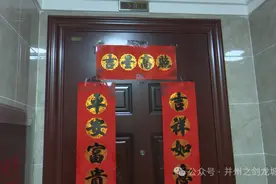 太原：智能锁不智能，随意密码进家中，陌生男子突闯入 户主惊慌报了警图片