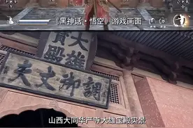 四朝匠造华严寺，岁月沉淀辽金艺术博物馆图片