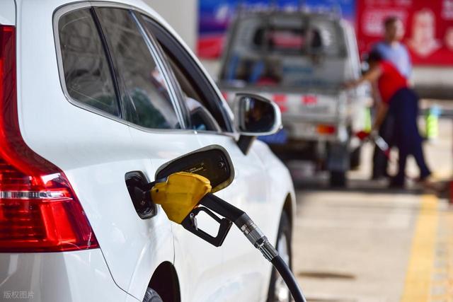 注意，年内最后一次油价下调！开不开车都受影响