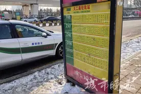 长春个别公交车线路编号和站名混乱！官方回应→图片