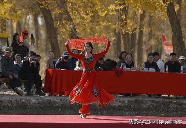 新疆阿瓦提县第二届金胡杨节“胡杨公主”评选演绎美丽动人故事