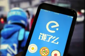 缩短新商家入驻流程 饿了么发布“AI入驻智能经理”图片