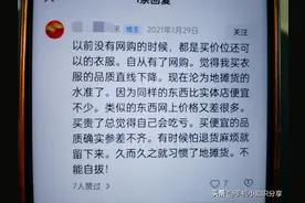 老年人在拼多多买东西，建议别买这5类商品，大多数是坑！图片