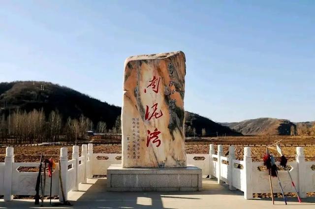 历史文化名城 | 延安