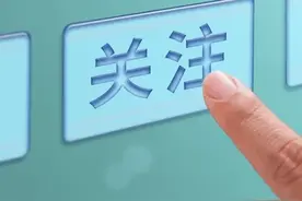 榜单发布！太原入选！图片