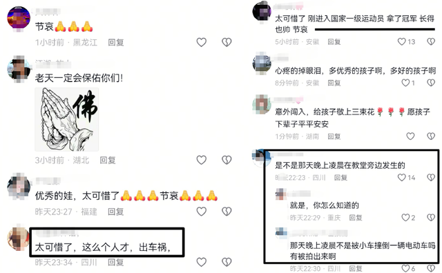 四川射箭小将钟翔去世，仅17岁，去世前不久刚获1金3银，死因唏嘘