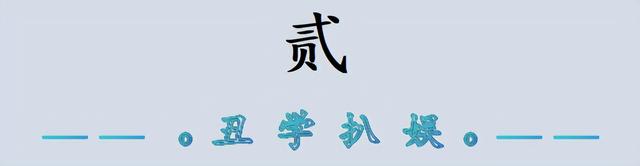 演员田慧现状：定居泰国住豪宅	，52岁身材火辣，享受单身生活