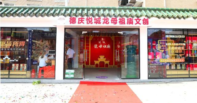 龙母文化赋能德庆农文旅融合发展，让“流量”稳稳变“留量”！