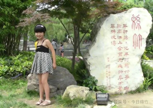 即将开园！绵竹人民公园内部美景提前曝光……