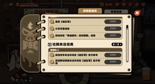 绝区零小游戏柏妮思的燃油坊怎么玩，柏妮思的燃油坊玩法攻略