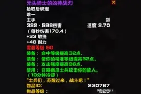 魔兽世界万圣节降下调装等，对我们有什么影响图片