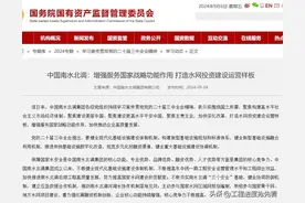 静态投资1.1万亿，南水北调西线即将启动，惠及六省图片