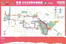 请绕行！建设路、钢铁大街等路段将实施临时交通管制！图片