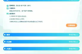 七险二金！中国邮政速递物流重庆公司招人！多区县可报！中国华电集团重庆公司招聘20人！图片