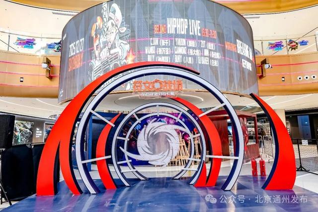 走!去北京通州“湾里”!可劲玩~