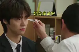 万能请假公式，这样请假，领导不批都不好意思图片