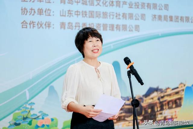 “山海体旅·丹香号”银发旅游专列城阳启程