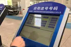 有没有发现，其实国人对数字“4”的喜爱程度你想象不到图片