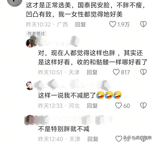 中华小姐香港冠军连子欣，评论区一片叫好，胜在纯天然，来自河北