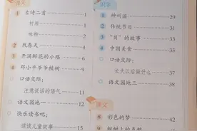 二年级下册语文所有课文中心思想总结汇总复习图片