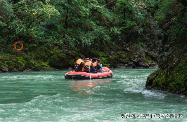 坐火车游香格里拉，赢巴拉格宗免费门票。