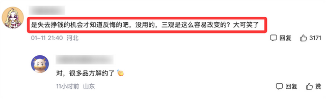 道歉仅1天，闫学晶再迎3大噩耗	，中戏发声辟谣，儿子仍被持续举报