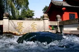 回忆百脉泉图片