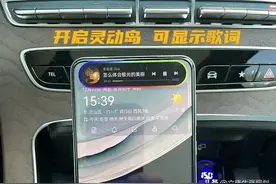 华为mate60 Pro灵动岛设置及使用攻略，看过来！图片