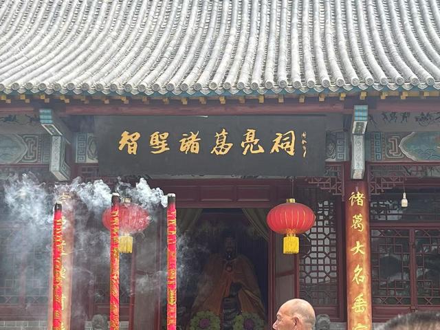 临沂市诸葛亮文化研究会成立告先祖仪式在沂南县砖埠镇举行