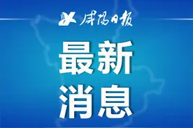 速看！7月4日起，咸阳3条公交线路优化调整→图片