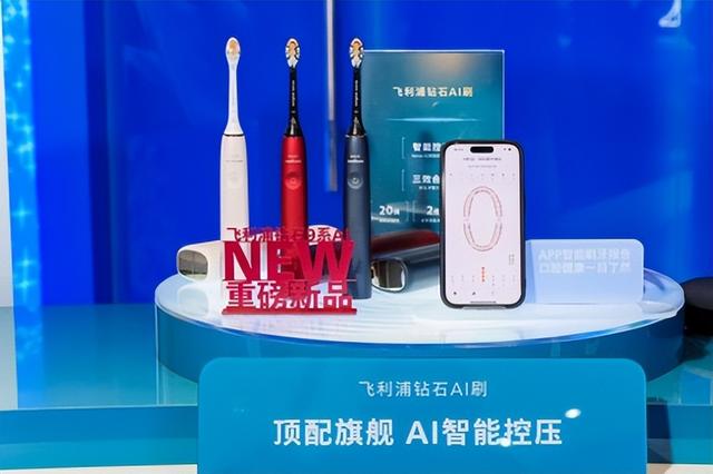 飞利浦三大健康科技解决方案亮相进博，提出“净护合一”新主张