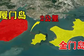 今天，台湾为什么取消金门演习？图片