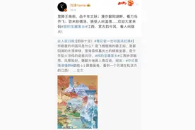 南昌籍演员刘涛发文！图片