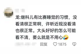 哈哈哈，中国乒乓混双手势，有人秒懂，有人被嫌弃！图片