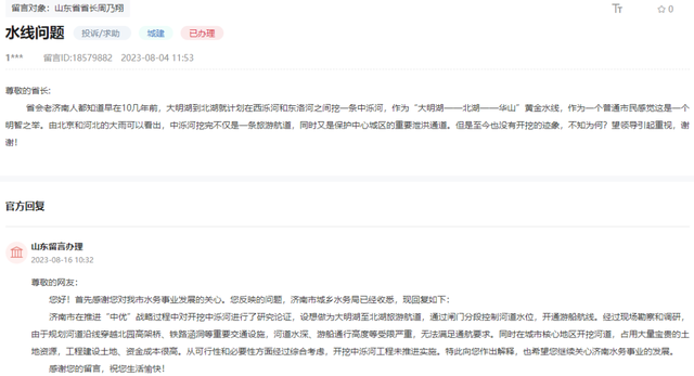 济南重要片区新动向！207米第一高楼动工，中泺河也有望重启！