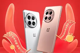 一加年货节活动：24期+换新至高补850，哪款机型值得入？图片